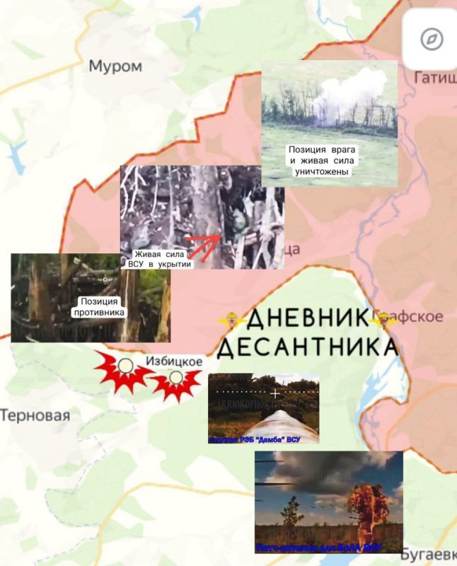 Харьковское направление. ВС РФ в ходе боёв продвигаются на нескольких участках фронта и расширяют зону безопасности Харьковское направление. ВС РФ в ходе боёв продвигаются на нескольких участках фронта и расширяют зону безопасности