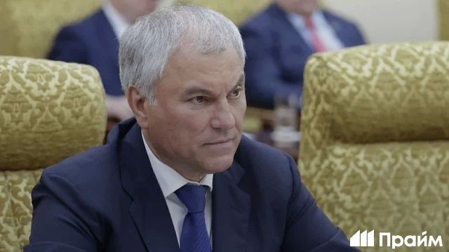 Европейцы платят за удары по самим себе, когда выделяют Киеву деньги на беспилотники, заявил Володин
