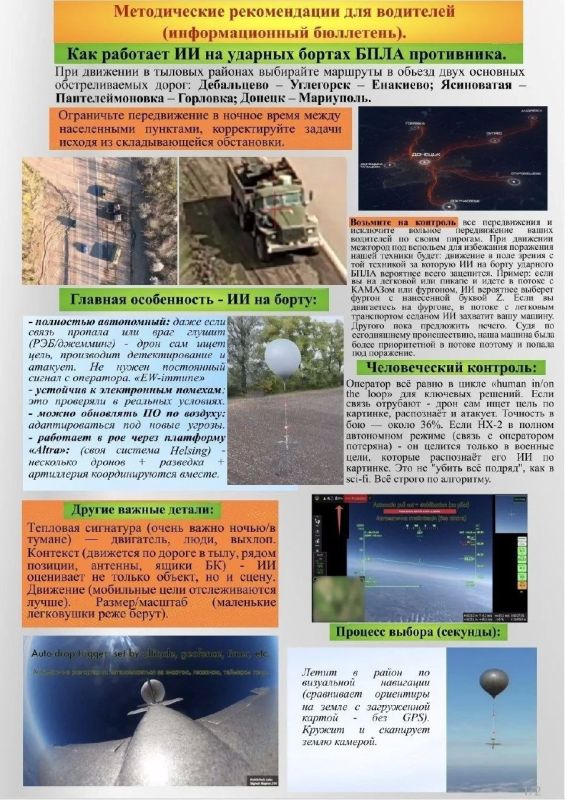 WarGonzo: Появилась инструкция по выживанию на дорогах Новороссии WarGonzo: Появилась инструкция по выживанию на дорогах Новороссии