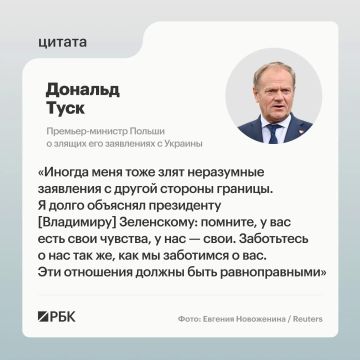 ������ ������� ����� ������ ���������� ���������, ������� �������� ������, ������ �������� �������-������� ������� ����, �������� Wiadomosci