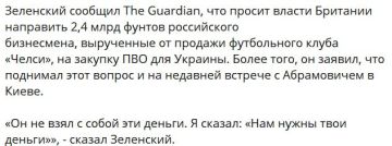 Игорь Гомольский: Ну, в масштабах Украины пан Зеленский отлично получает со всех, кто пилил в 90-е
