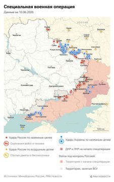 Спецоперация. Обстановка и главные события на 10 июня: