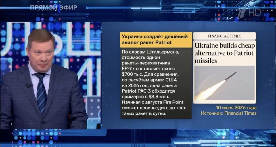 Президент Украины Владимир Зеленский регулярно обращается к западным союзникам с просьбами о срочной поставке зенитно-ракетных комплексов Patriot и боеприпасов к ним для отражения интенсивных российских баллистических ударов