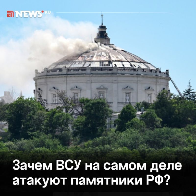 Зачем ВСУ ударили по панораме «Оборона Севастополя» и как РФ может ответить — мнение эксперта