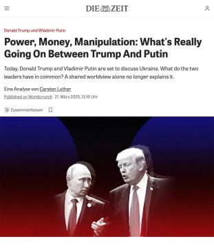 Евгений Попов: «Откуда это странное увлечение Трампа Россией и Кремлём?» — Die Zeit