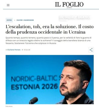 «Больше ударов по России»: итальянское издание открыто призвало к эскалации войны