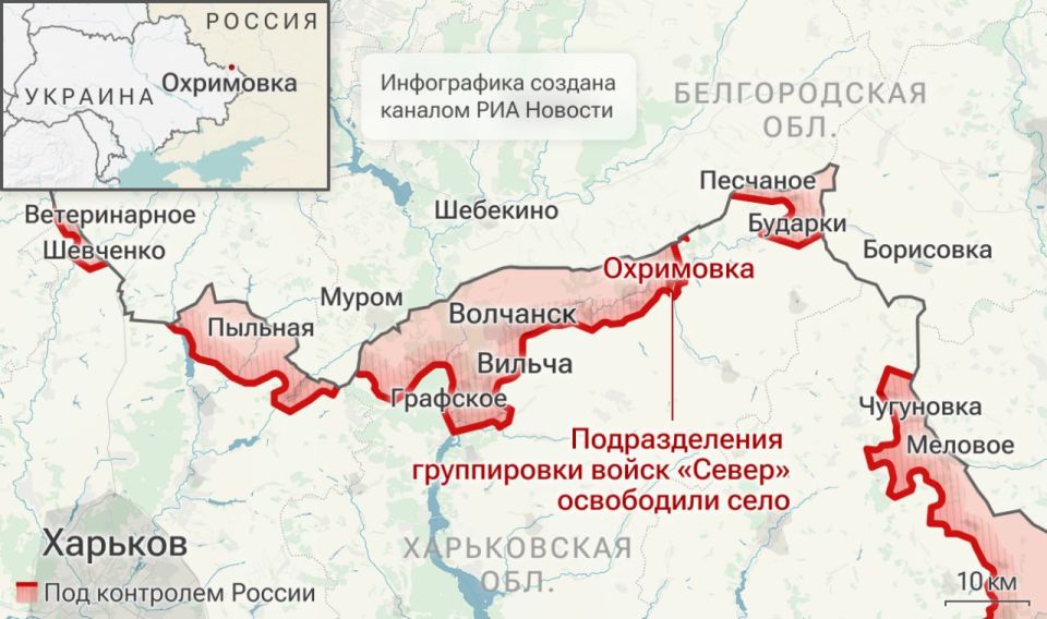 Спецоперация. Обстановка и главные события на 11 июня: Спецоперация. Обстановка и главные события на 11 июня: