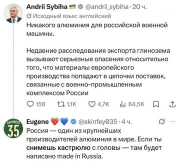 ������ ����, ����!. ���� ���� �������� �� �������� - �����������