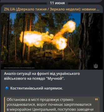 ВСУшник "Мучной" опубликовал массивную фронтовую зраду
