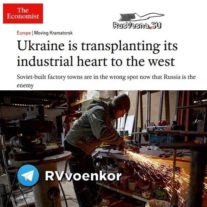 Украина эвакуирует заводы с оккупированной ей части Донбасса