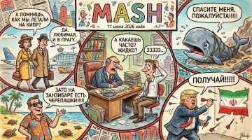 � ���� �������� �������! �������, ������� ��, ��� ����, � ����� ����������� �������