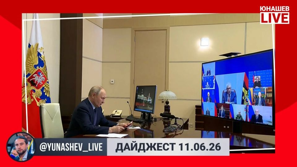 Александр Юнашев: Судя по новостной повестке, все уже приготовились к длинным выходным (или вообще к лету?)