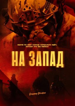 Вот и закончилась суббота. Давайте же подведём информационные итоги дня: