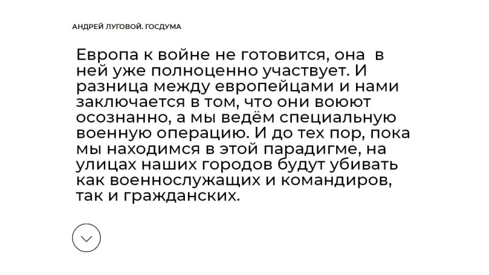 Андрей Луговой: В ответ на террор нужно действовать по законам военного времени