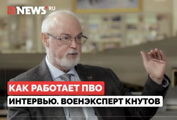 «Google и Маск помогают дронам долететь до Москвы»: как устроена система ПВО и почему это не панацея, рассказал в интервью военэксперт Юрий Кнутов