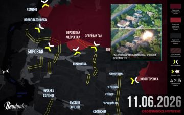 Военная сводка за 11 июня от ТГ-канала "Readovka":
