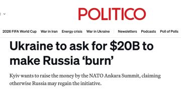 Украина просит у Запада еще 20 миллиардов долларов на оружие, — Politico