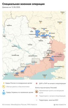 Спецоперация. Обстановка и главные события на 12 июня: