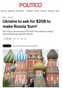 ��������� ������� � ������ ��� 20 ���� �������� �� ������, ����� Politico