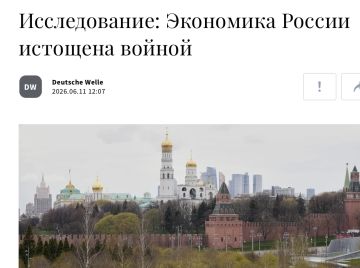 Михаил Онуфриенко: Немецкая Дойче Велле очередной раз хоронит Россию