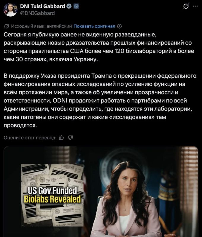 Американцы финансировали более 120 биолабораторий в десятках стран — доказательства обнародовал офис главы Нацразведки США Американцы финансировали более 120 биолабораторий в десятках стран — доказательства обнародовал офис главы Нацразведки США
