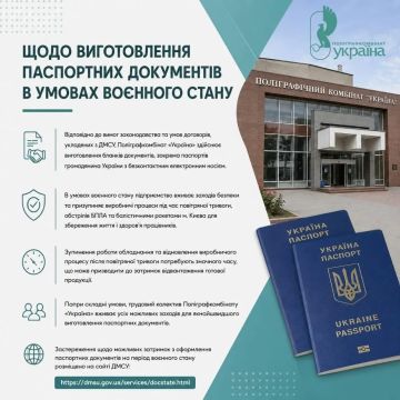 Украинцы не могут выехать за рубеж