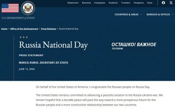 Госсекретарь США поздравил россиян с Днём России