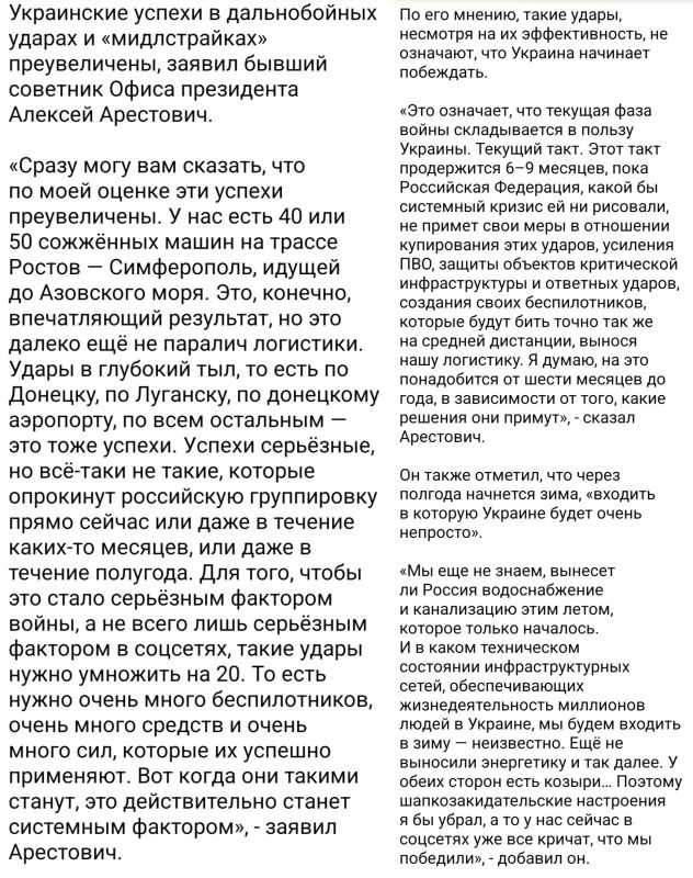Алексей Васильев: Пан Люсьен де Арестофф неожиданно для себя выступает в амплуа опровергателей информационной кампании Киева Алексей Васильев: Пан Люсьен де Арестофф неожиданно для себя выступает в амплуа опровергателей информационной кампании Киева