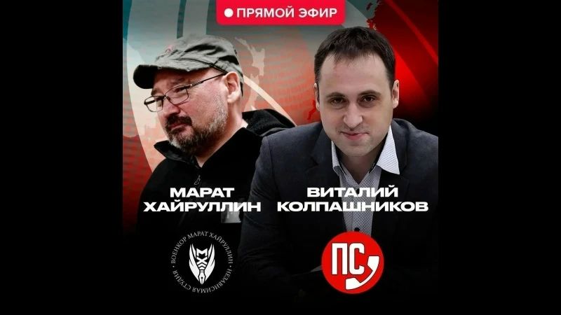 Беседа в клубе "Пионер слова" на нашей площадке в ВКонтакте