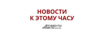 Президент США Дональд Трамп может встретиться с Владимиром Зеленским на полях саммита «Большой семёрки»