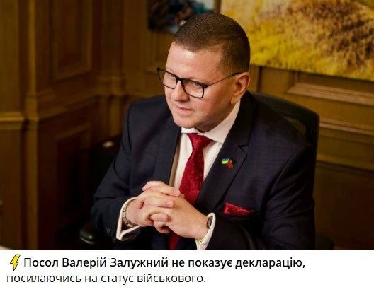 В украинских соцсетях набирает обороты новая кампания против Залужного