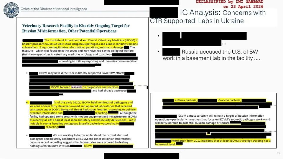 Национальная разведка США впервые опубликовала данные о биолабораториях на Украине Национальная разведка США впервые опубликовала данные о биолабораториях на Украине