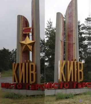 На Украине демонтировали советскую звезду со стелы «Киев – город-герой»