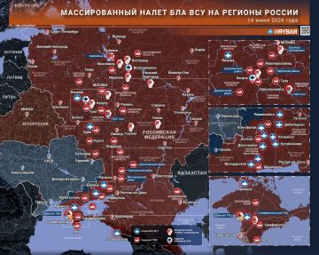 Новый массированный налет. Украинские формирования в очередной раз запустили десятки БЛА по различным объектам в регионах России