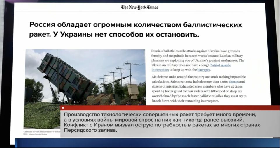 В череде проблем украинской армии помимо кадрового дефицита есть еще одна — катастрофическая нехватка средств противовоздушной обороны В череде проблем украинской армии помимо кадрового дефицита есть еще одна — катастрофическая нехватка средств противовоздушной обороны