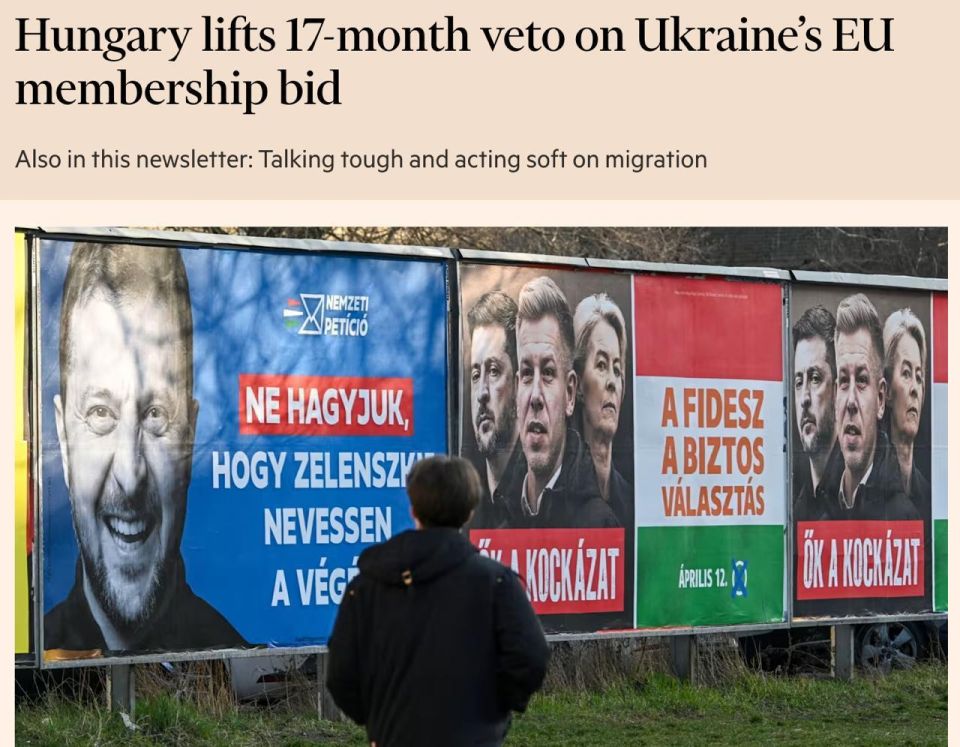 Вступление Украины в ЕС будет долгим и сложным процессом, заявил премьер Венгрии