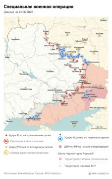 Спецоперация. Обстановка и главные события на 14 июня