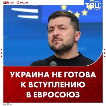 Украина приняла только 15% реформ, необходимых для вступления в ЕС