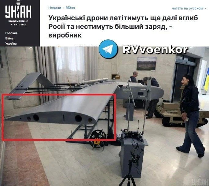 Вскрылась правда об ударе по Киеву: на руинах киностудии Довженко лежат ударные дроны Fire Point Вскрылась правда об ударе по Киеву: на руинах киностудии Довженко лежат ударные дроны Fire Point