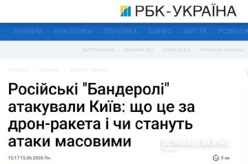 «Бандероль» для поклонников Бандеры: Россия впервые применила новую дрон-ракету в Киеве
