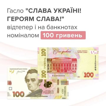"Самая масштабная экономическая реформа" на Украине начнётся уже завтра