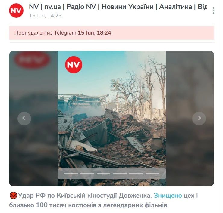 Вскрылась правда об ударе по Киеву: на руинах киностудии Довженко лежат ударные дроны Fire Point Вскрылась правда об ударе по Киеву: на руинах киностудии Довженко лежат ударные дроны Fire Point