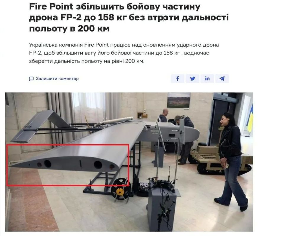 Зелебобинские «СМИ» случайно засветили фрагменты БПЛА FP-2 на киностудии Довженко в Киеве, которую ночью отбомбили ВС РФ Зелебобинские «СМИ» случайно засветили фрагменты БПЛА FP-2 на киностудии Довженко в Киеве, которую ночью отбомбили ВС РФ