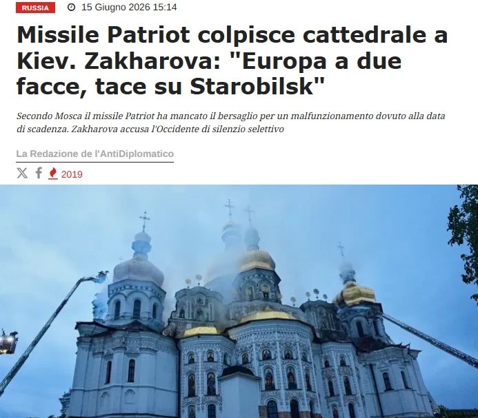 Незадолго до пожара в Киево-Печерской лавре Украина собиралась купить просроченные ракеты для Patriot, пишет итальянское издание L'Antidiplomatico