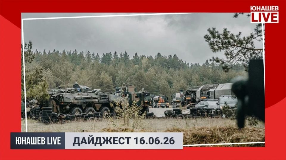 Александр Юнашев: На Западе — саммит G7. У нас завтра начнётся Россия – АСЕАН