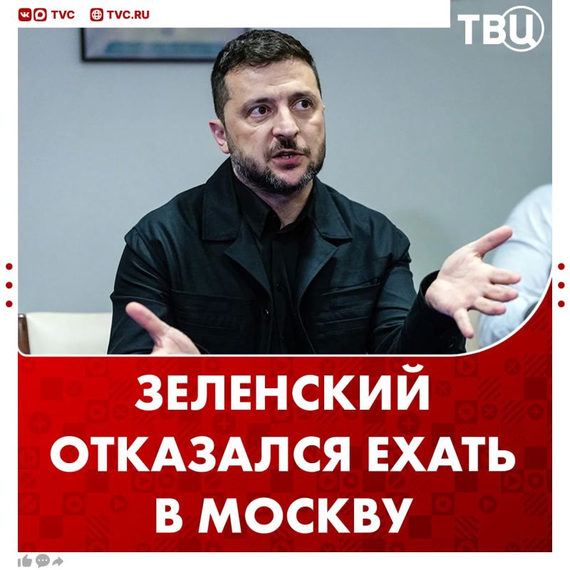 Зеленский в очередной раз отказался ехать в Москву на переговоры с Владимиром Путиным