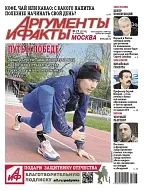 Политологмеждународник Руслан Панкратов объяснил жест президента США Дональда Трампа на встрече с главой киевского режима Владимиром Зеленским