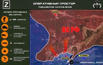 На Рубцовском направлении ВС РФ продвигаются в Святогорске, сообщает "Оперативный простор":