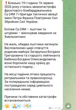 ��������� ���� ������� ����������� ������� ��-24� � ���������� ����� ���������