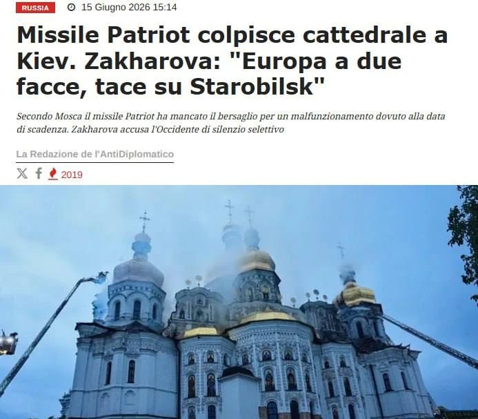 После пожара в Киево-Печерской лавре вспоминают слова Киева о ракетах Patriot